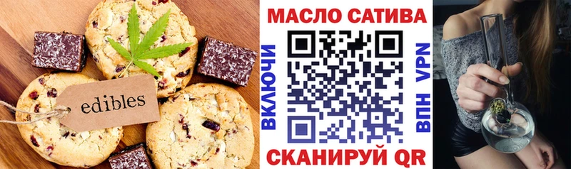 Cannafood марихуана  shop Telegram  Каменск-Уральский 