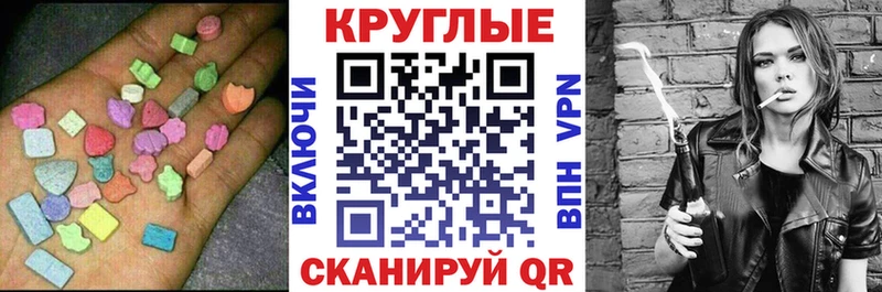 наркотики  сайты даркнета телеграм  Экстази бентли  Каменск-Уральский 