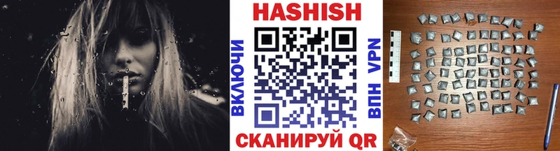 ГАШ Premium  наркота  omg tor  Каменск-Уральский 