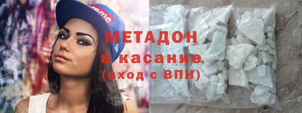 наркотики Верхний Тагил