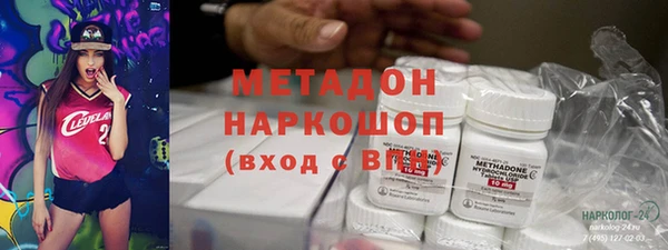 гашишное масло Верхнеуральск