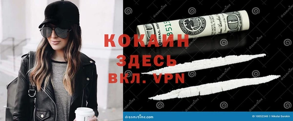наркотики Верхний Тагил