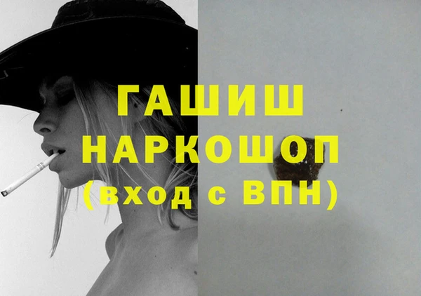 гашишное масло Верхнеуральск