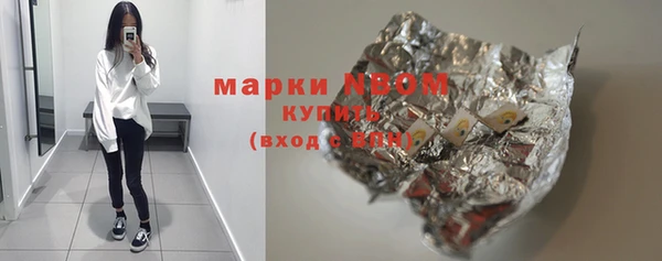 наркотики Верхний Тагил