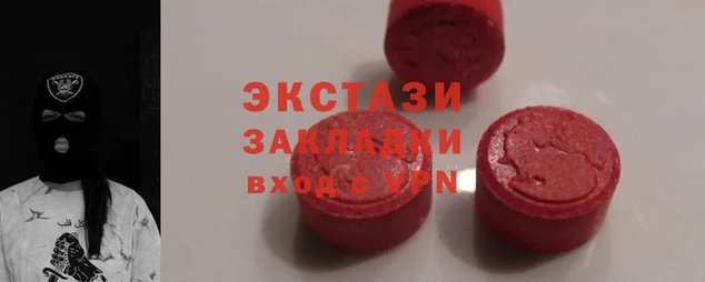 наркотики Верхний Тагил