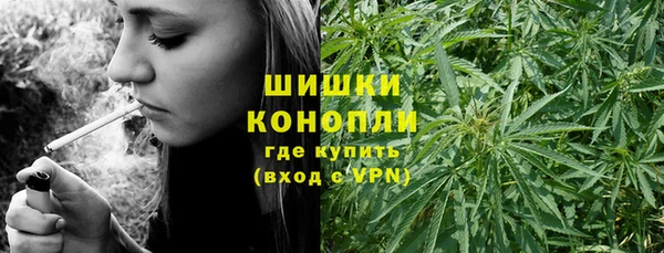 наркотики Верхний Тагил