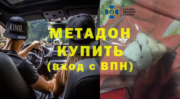 наркотики Верхний Тагил