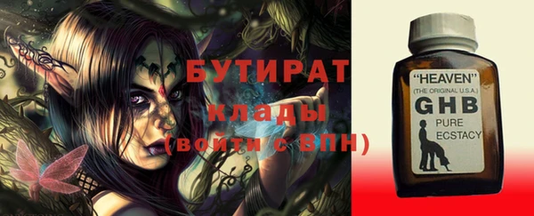 Альфа ПВП Верея