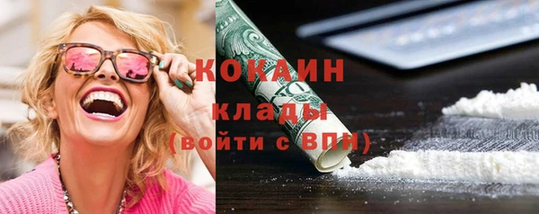 наркотики Верхний Тагил