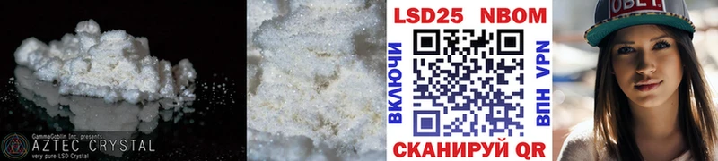 LSD-25 экстази ecstasy Каменск-Уральский