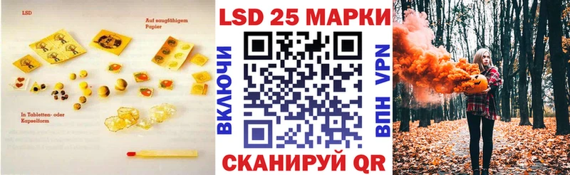 LSD-25 экстази кислота  купить закладку  Каменск-Уральский 