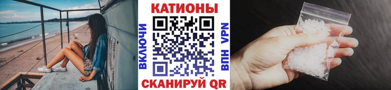 Мефедрон кристаллы  наркота  Каменск-Уральский 