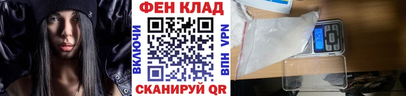 МЕТАМФЕТАМИН мет  магазин продажи   Каменск-Уральский 