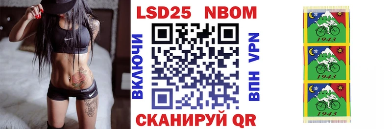 где продают наркотики  Каменск-Уральский  Марки NBOMe 1500мкг 
