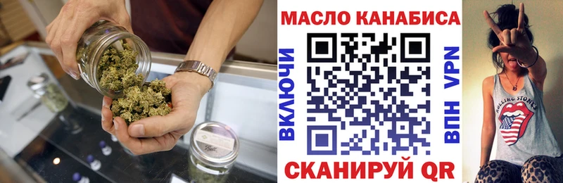 Дистиллят ТГК THC oil  наркотики  Каменск-Уральский 