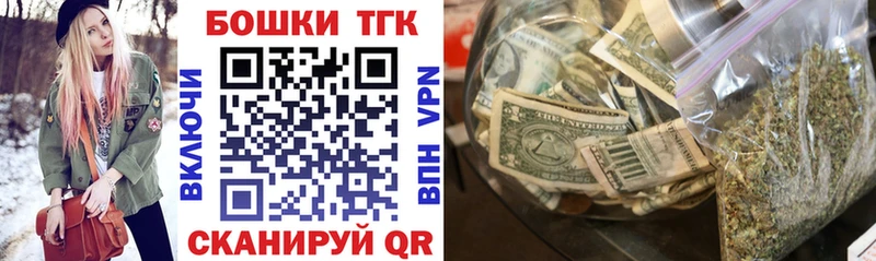 нарко площадка состав  где купить   Каменск-Уральский  МАРИХУАНА THC 21% 